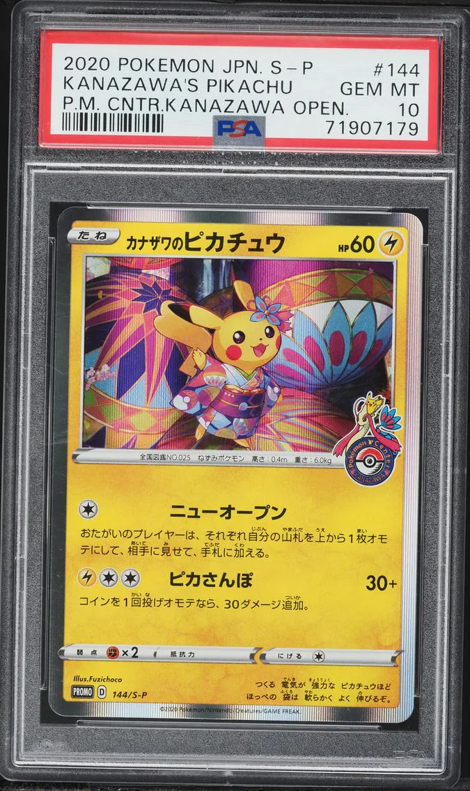 Kanazawa's Pikachu
