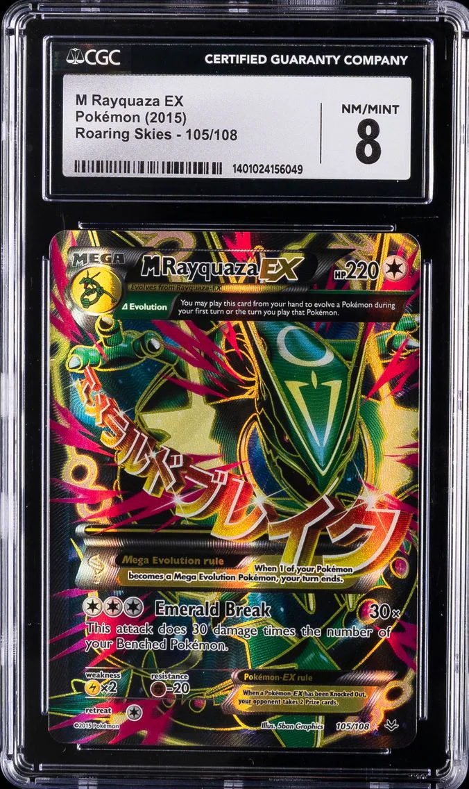 Full Art/M Rayquaza EX