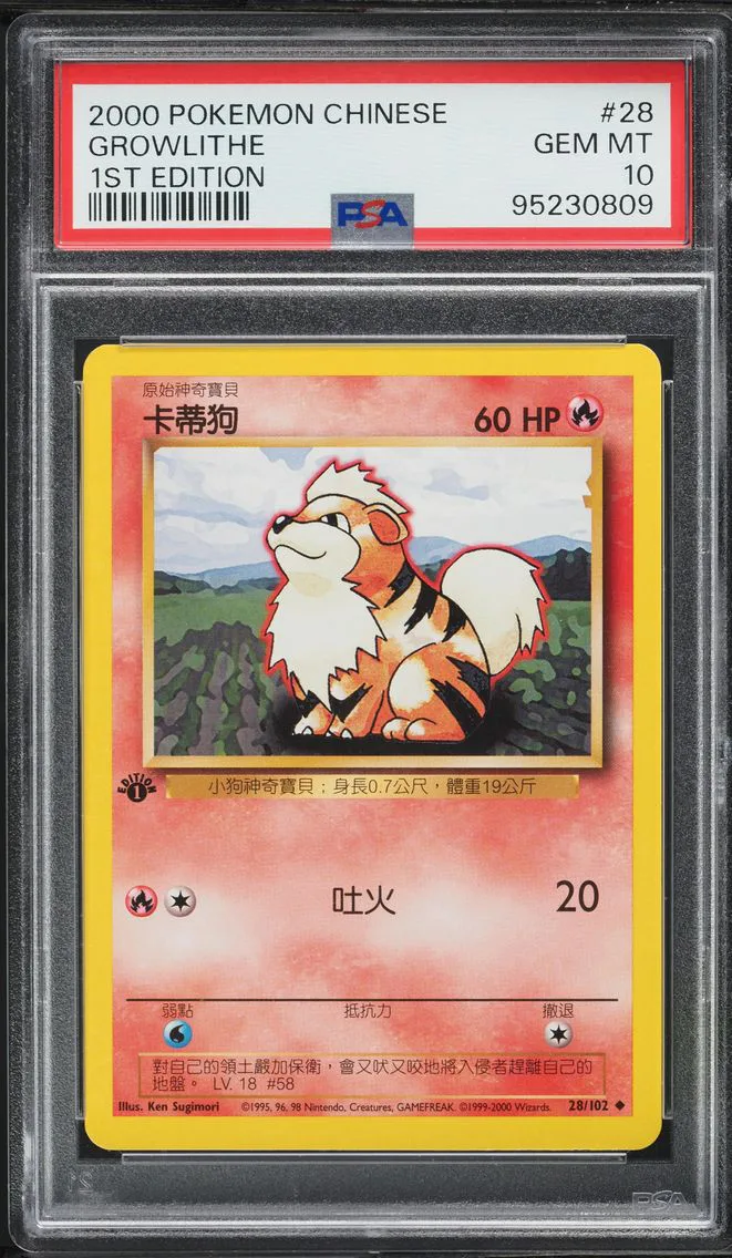 Growlithe 1st Edition