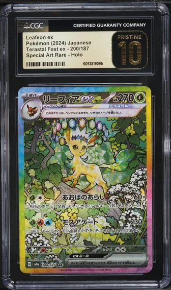 Leafeon EX