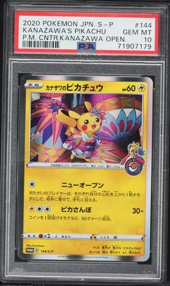 Kanazawa's Pikachu